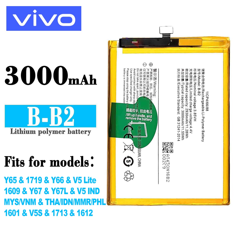 VIVO V5 / V5S / V5 LITE / Y66/Y65/Y67/Y67L (B-B2) Original BATTERY ...