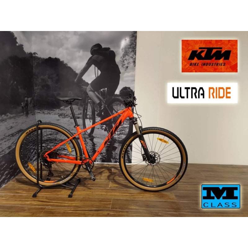 Mens Inner  KTM Shopee