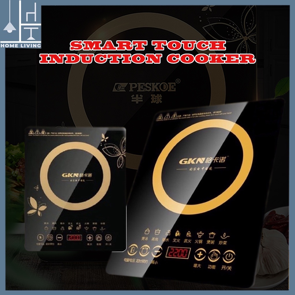 Induction on sale cooker shopee