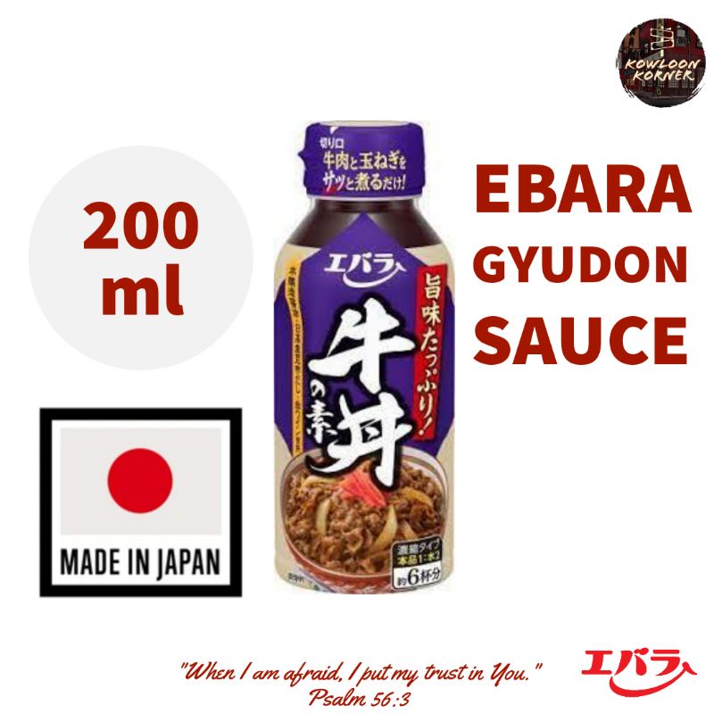 Japanese beef outlet marinade