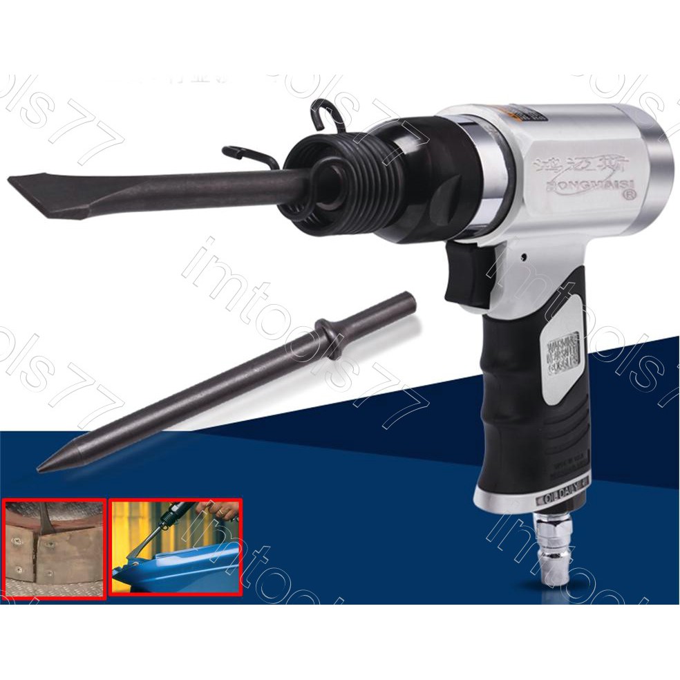 Hangmaisi Air Impact Hammer Tools Set (AH750B) Shopee Philippines
