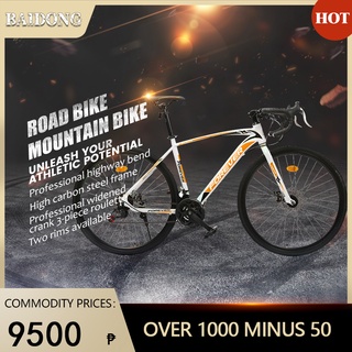 Baidong bike hot sale