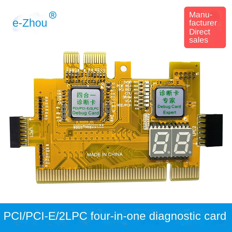 PCI PCIe 2LPC Desktop Four-in-One Computer Motherboard Failure Test