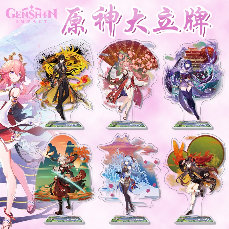 Genshin Impact Zhongli Wendy Xiao Hutao Game character Lihua acrylic ...