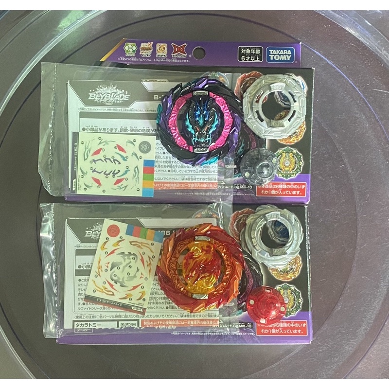 Takara Tomy Beyblade Roar Bahamut And Roar Fafnir Set | Shopee Philippines