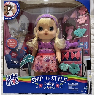 SNIP – Baby Shoppe