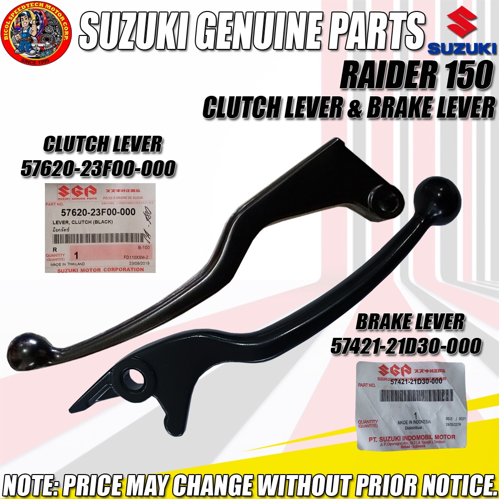 RAIDER 150 CLUTCH & BRAKE LEVER (SGP) (GENUINE 5762023F00000 / 57421