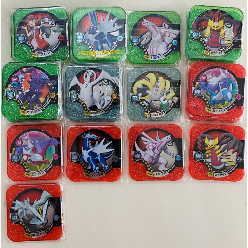 Pokemon Tretta 4 STAR (Master Class) | Shopee Philippines