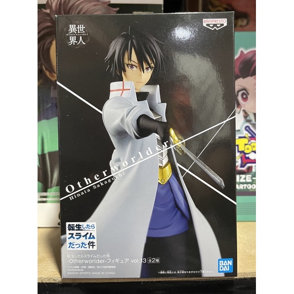 BANPRESTO That TIME I GOT Reincarnated AS A Slime - RIMURU Tempest - JURA Tempest Federation