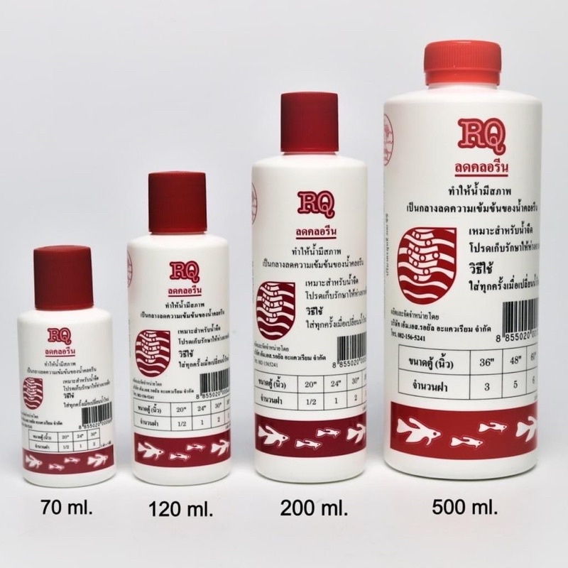 RQ (The Product Makes Water Condition Neutral) | Shopee Philippines