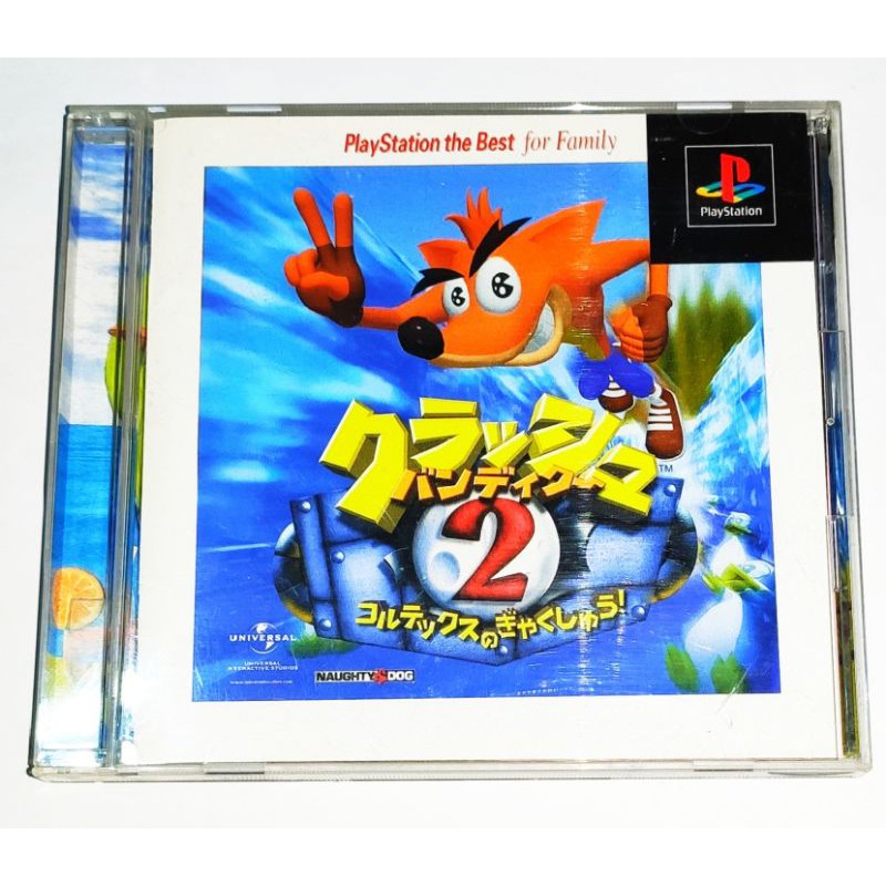 Crash Bandicoot 2 Ps1 Game Original Japan Region Ps1 Game Shopee Philippines