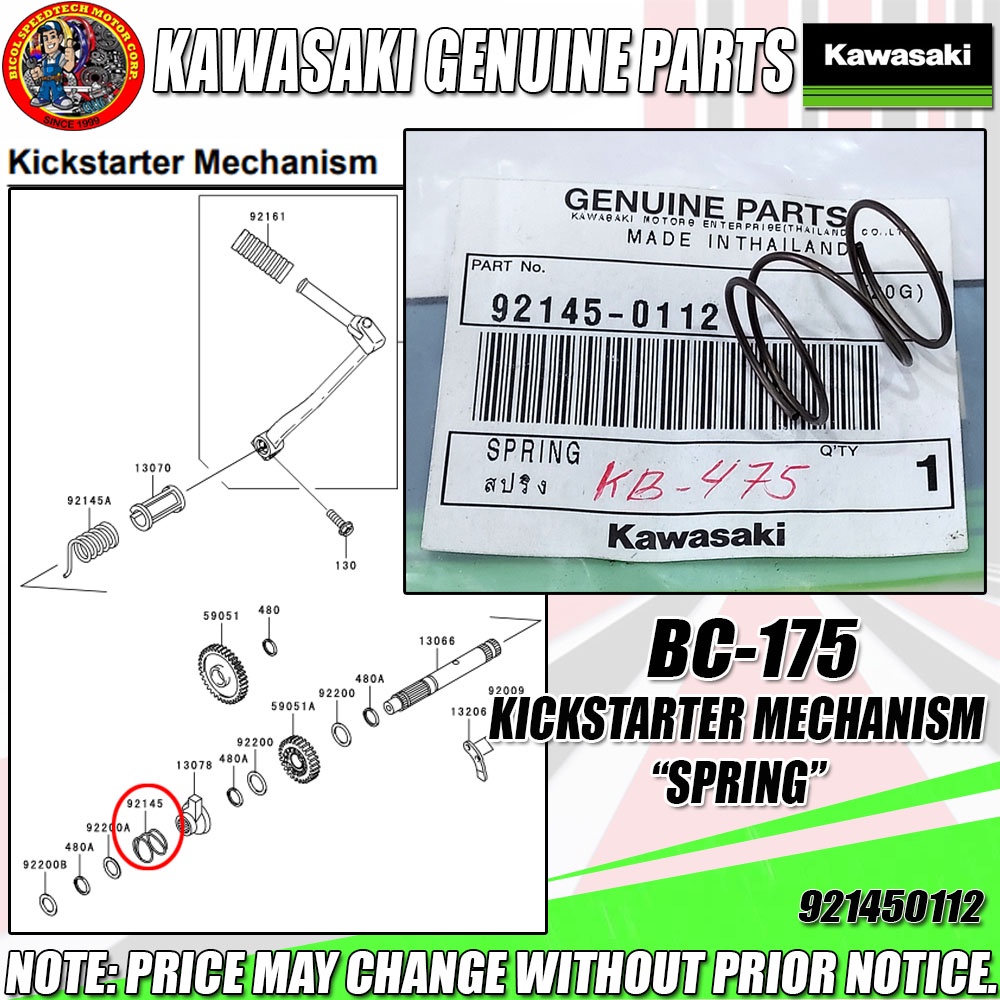 BARAKO BC-175 KICKSTARTER MECHANISM 