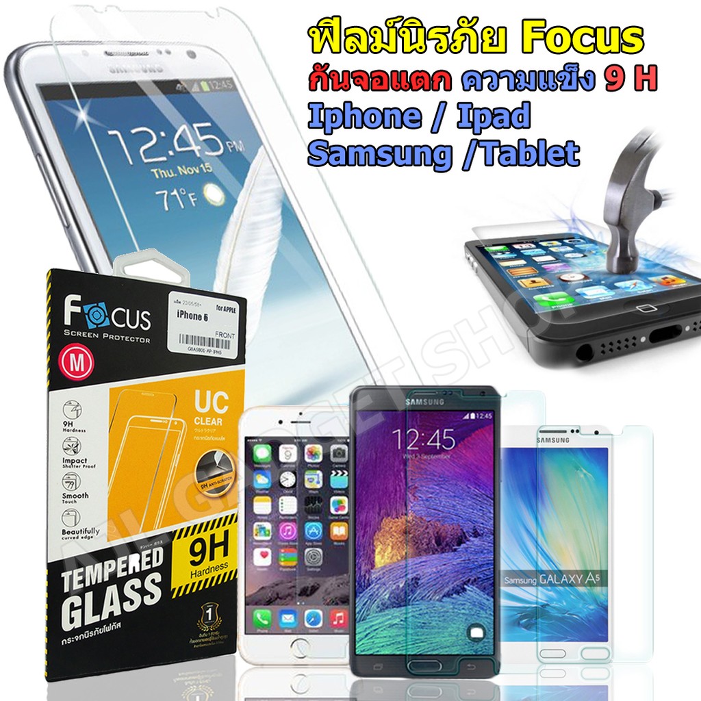 Focus Tempered Glass Screen Protector Scratch-Resistant | Shopee ...