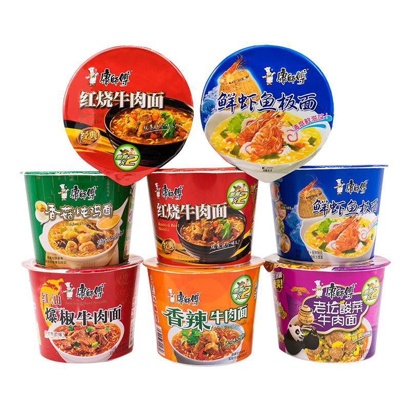 Big Cups Taiwanese Instant Noodles | Shopee Philippines