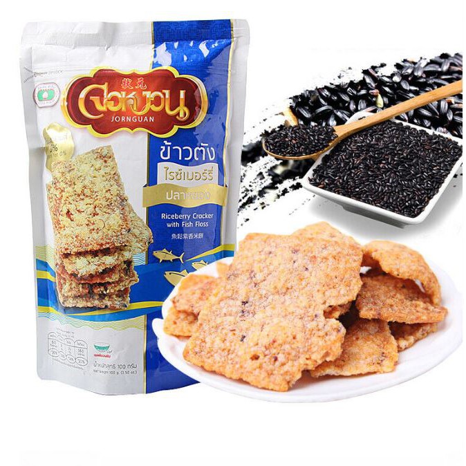 Thailand Zhuangyuan Chicken Floss Pork Floss Fish Floss Fragrant Rice