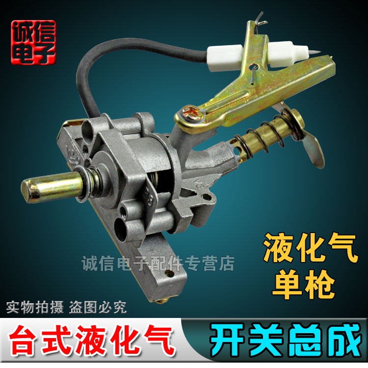 Desktop gas stove ignition switch gas stove electronic igniter assembly