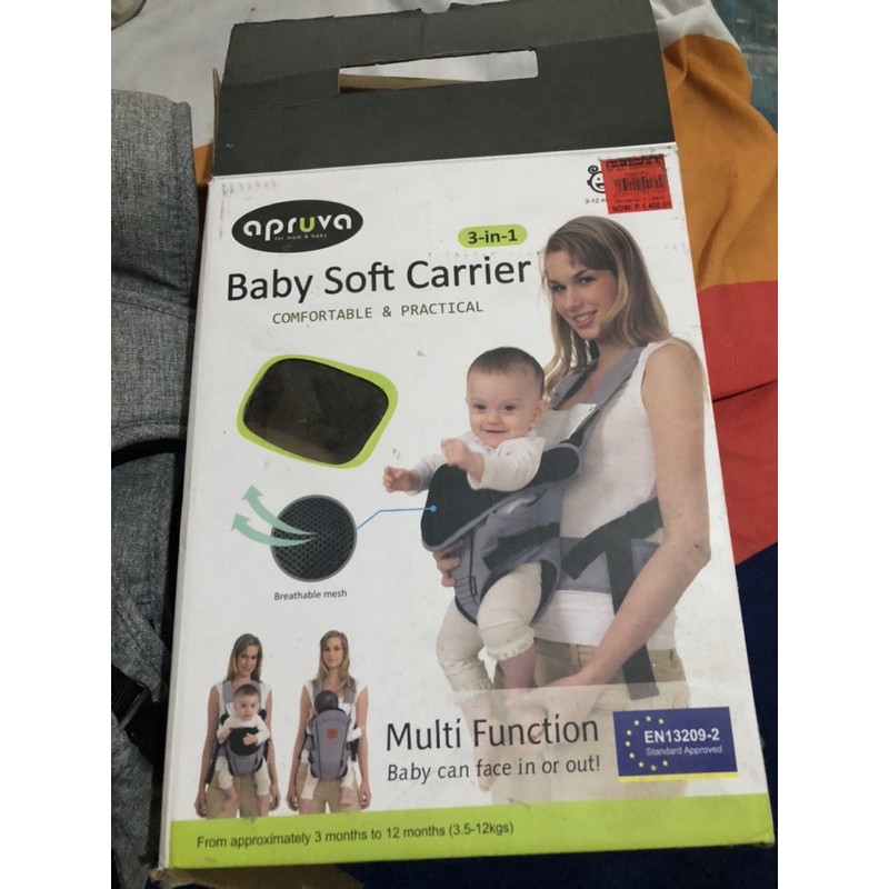 Apruva baby sales carrier