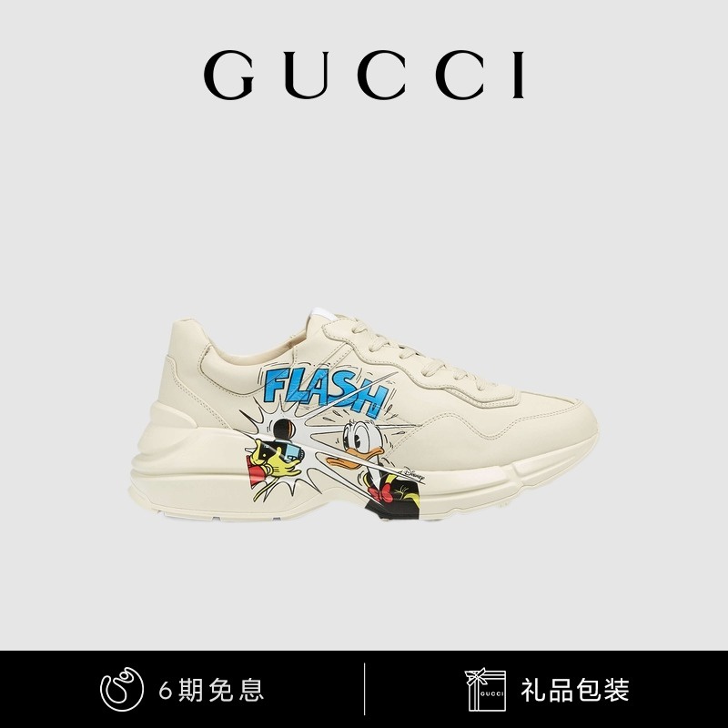 Gucci shoes size on sale 4.5