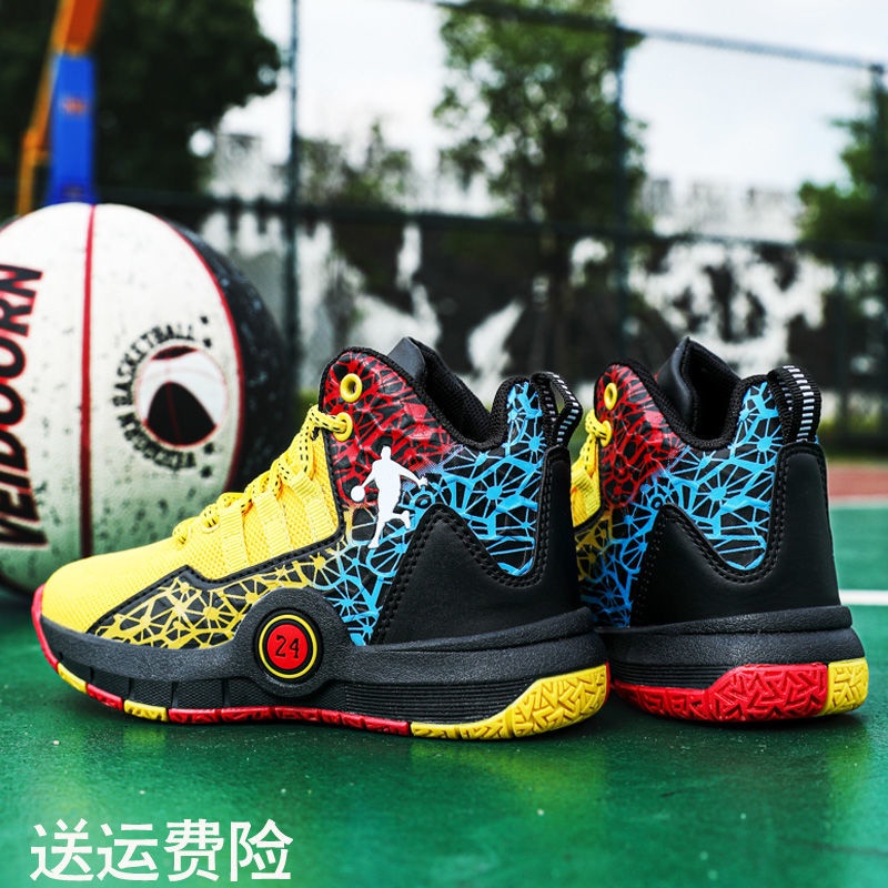 Kobe Bryant No. 24 limited edition basketball shoes men s friction and sound 12th generation