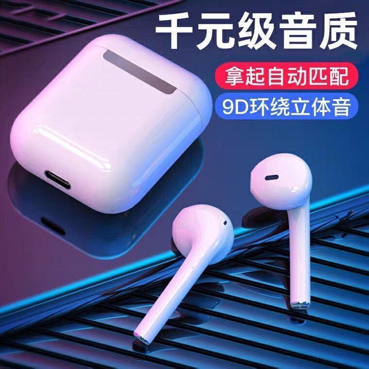 earphone New Bluetooth headset sports earbuds Apple Android universal
