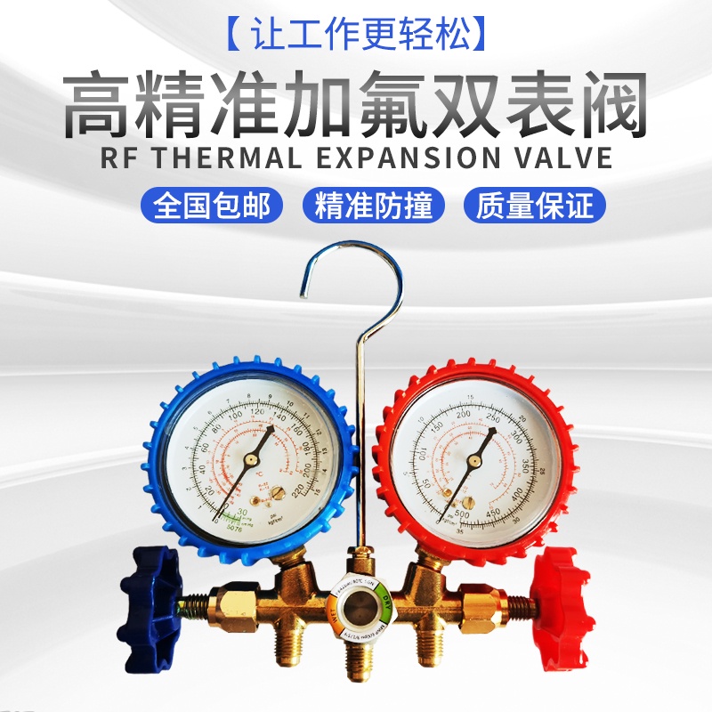 4 Way A/C Manifold Gauge Set Fits R134A R410A R32 R22 Refrigerants Air Conditioning Fluoride Tools I.790163553