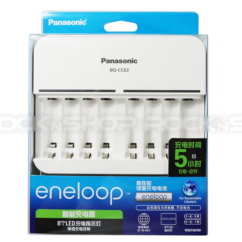 Panasonic Eneloop 8 Cells Charger Bq Cc63 For Aaa Aa Batteries Auto