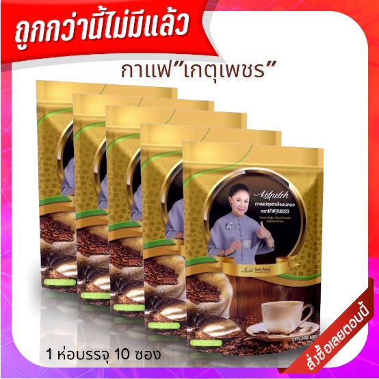 Diamond Coffee Instant Roo 4 Get 1 Pack (1 Contains 10 Sachets ...