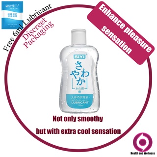 Shop water based lubricant for Sale on Shopee Philippines