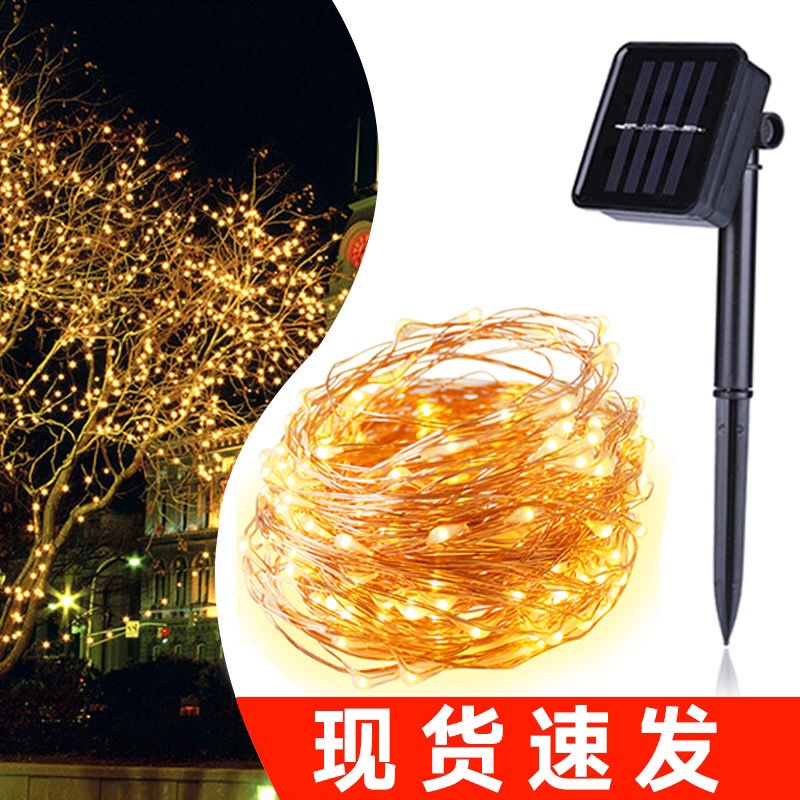 Net red solar LED lantern string lights sky full of stars lights garden
