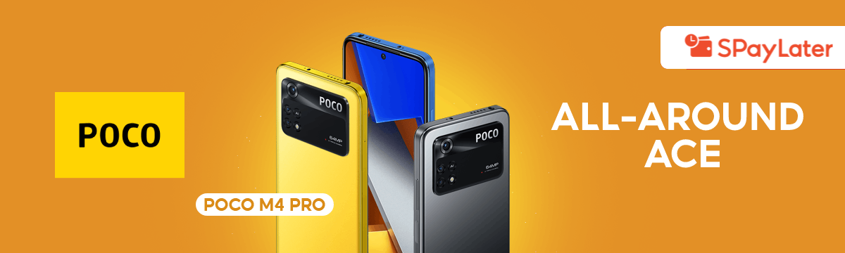POCO September 2025 | Shopee PH