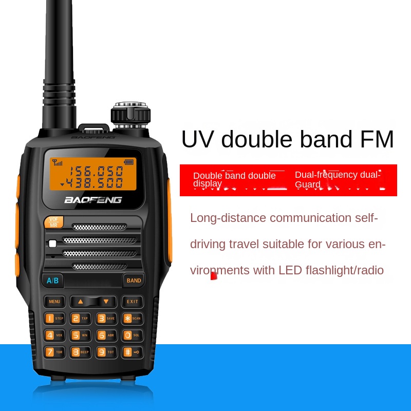 Baofeng BF-UV5R walkie-talkie civil Baofeng self-driving tour high ...