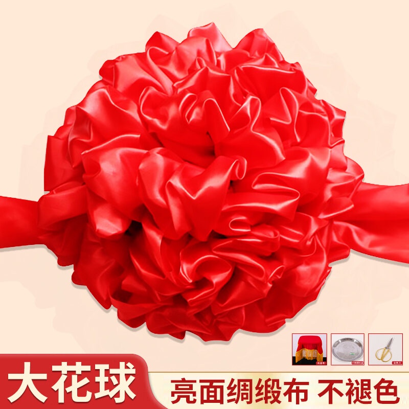 Grand Opening Red Flower Ball, Grand Opening Ribbon Ball