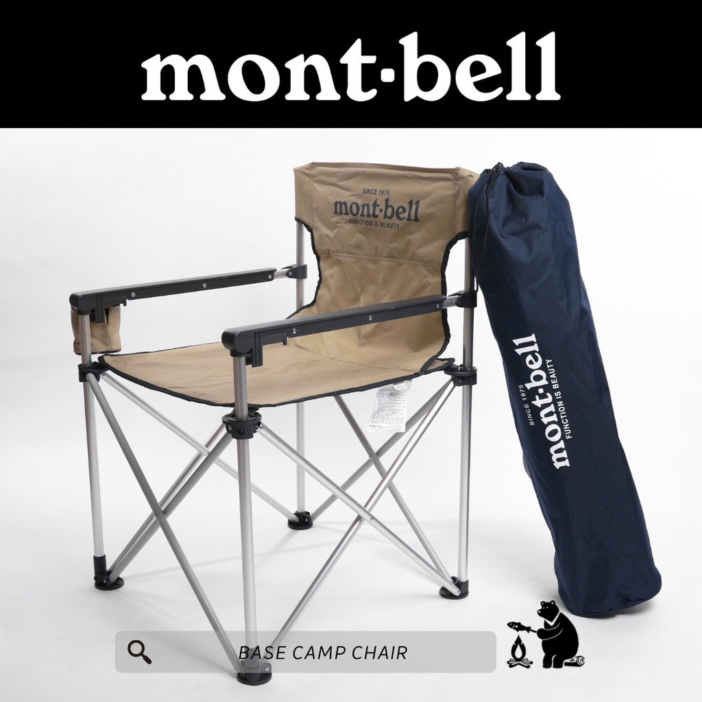 Folding Chair Camping With Storage Bag Base Camp Chair Montbell 
