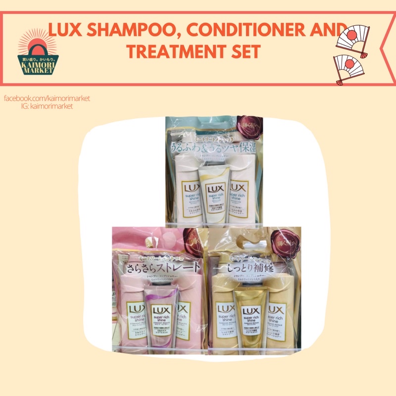 LUX Shampoo and Conditioner with Treatment (Japan) Shopee Philippines