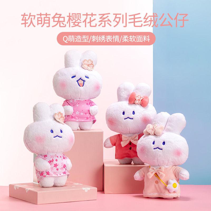 MINISO MINISO Premium Product Soft Cute Rabbit Cherry Blossom Plush ...