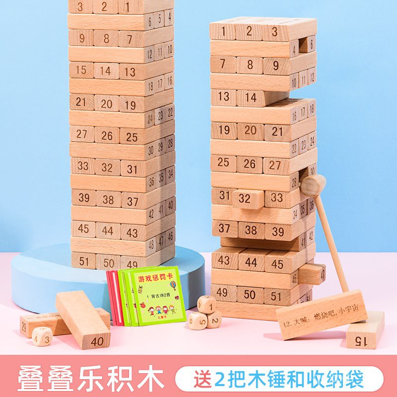 Children's Educational Jenga Balance Bricks Pro Jenga Stacked Wooden