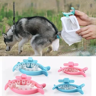 Dog poop bag that clips to tail sale