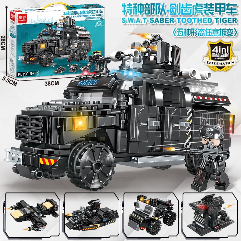 Compatible with LEGO saber toothed tiger armored vehicle building ...