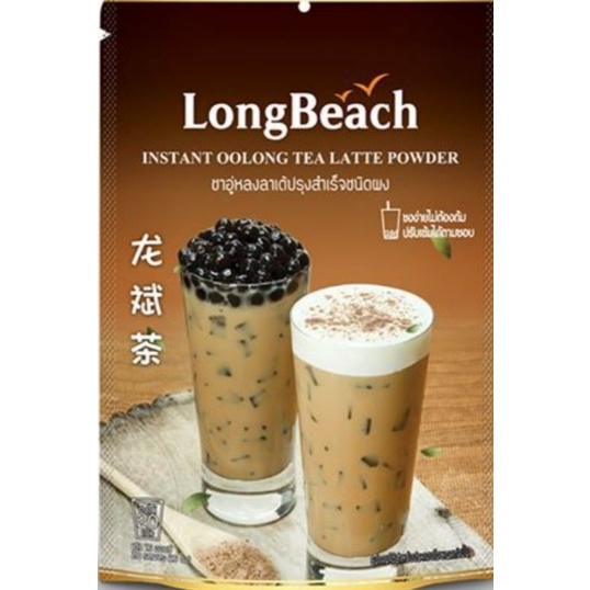 Long Beach Powder Pang Smoothie Frappe Blender Yogurt Flavor Cream
