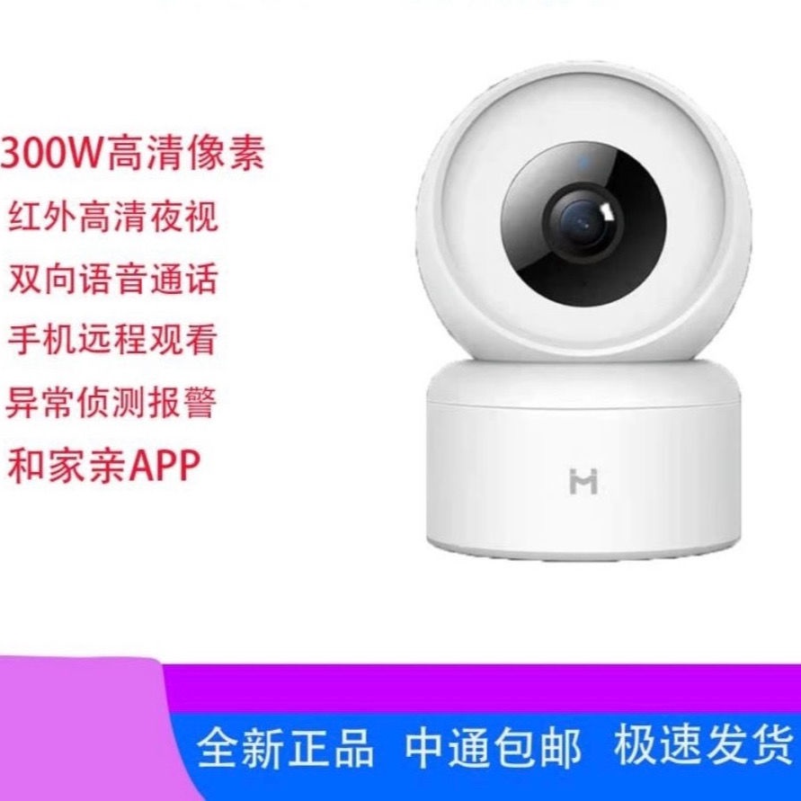 Chuangmi xiaobai hot sale