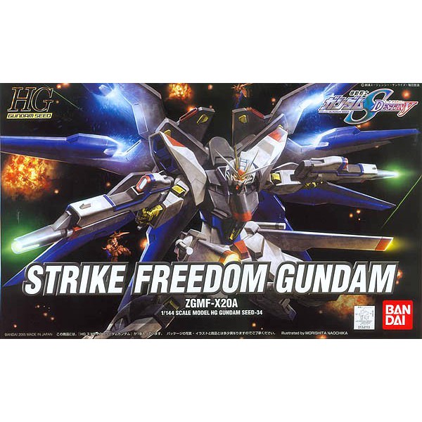 Hg 1/144 Strike Freedom Gundam | Shopee Philippines