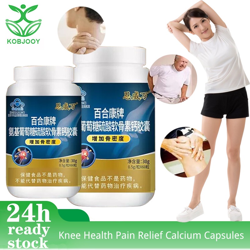 Pain Relief Calcium Capsule For Knee Joint Fast Nutrition Supplement