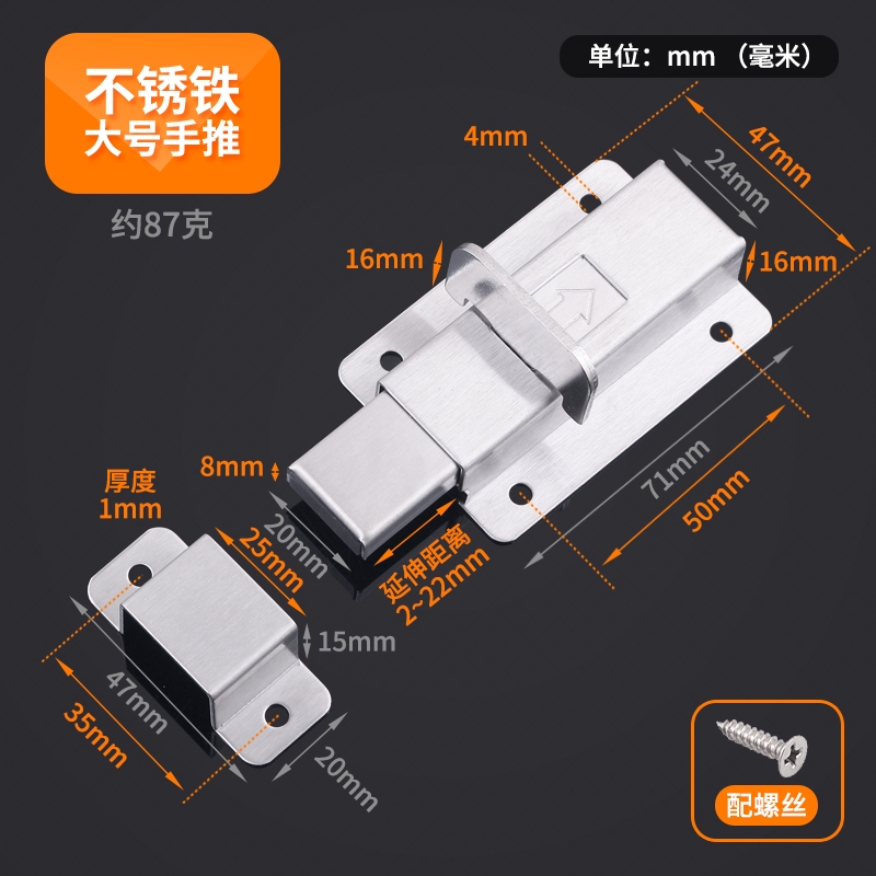 Bolts surface mounted room door bolts sanitary partition bolts wooden