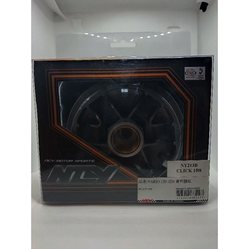 NCY PULLEY SET for HONDA Click 125i / 150i | Shopee Philippines