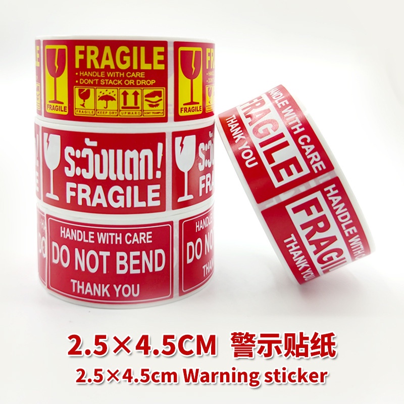 250pc 25*45mm Handle with Care Do Not Bend Thank You Stickers Adhesive ...