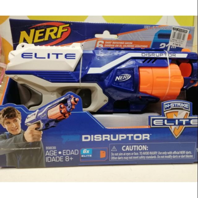 Nerf sale disruptor price