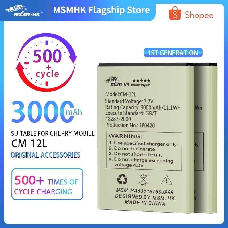 MSM.HK First Generation Green Power Series LiIon 3000mah Battery For