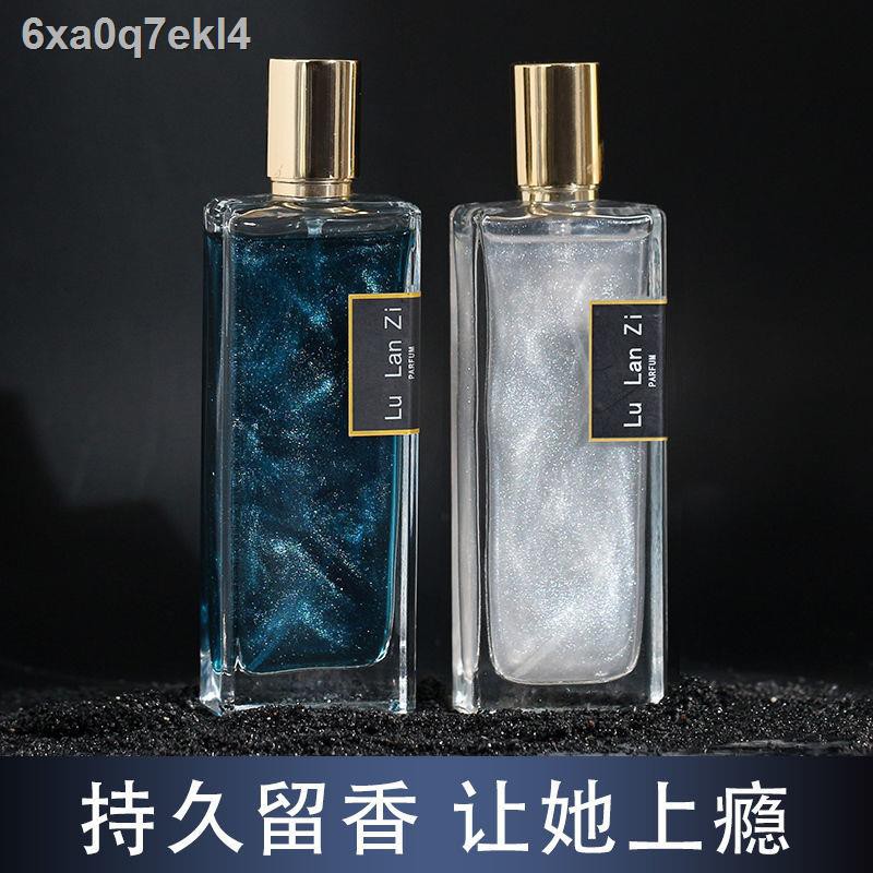 Douyin slag male highend cut female incense net celebrity Road to