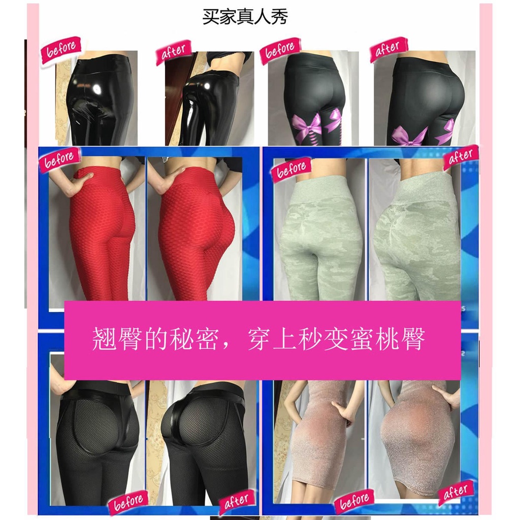 Silicon Padded Panties Briefs Women Panty Pad 2PCs Shapewear Bum Butt