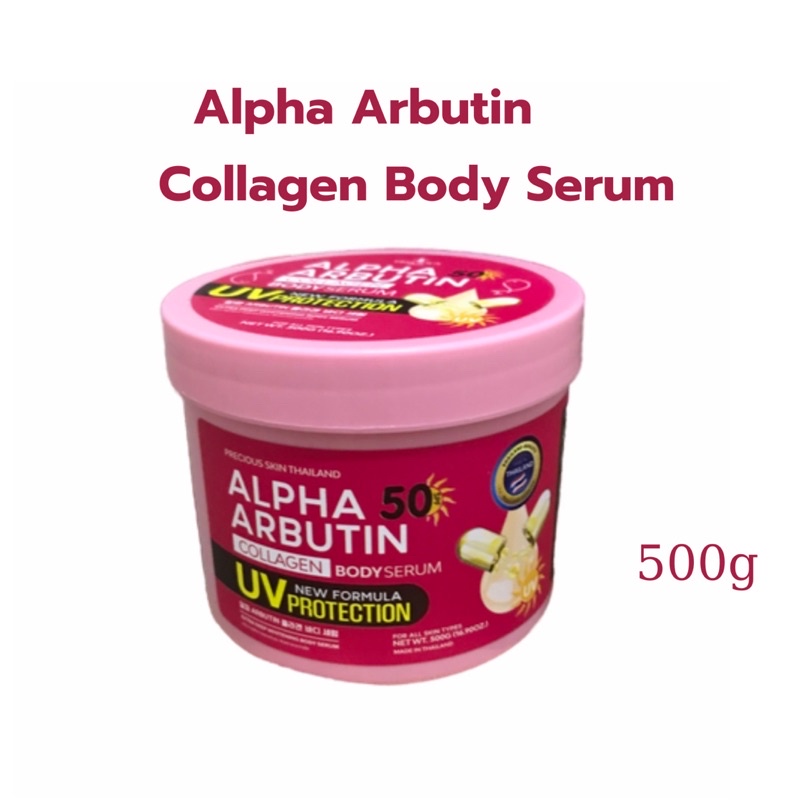 Alpha Arbutin Collagen Body Serum 500g | Shopee Philippines